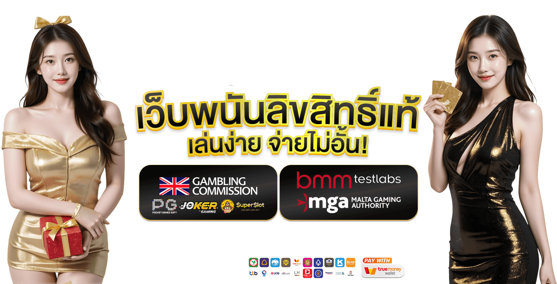 max99th เดิมพันไร้ขีดจำกัด สัมผัสความเหนือระดับ